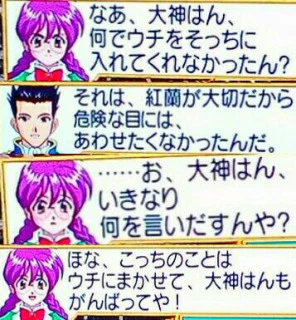 ヒロイン別働隊.jpg